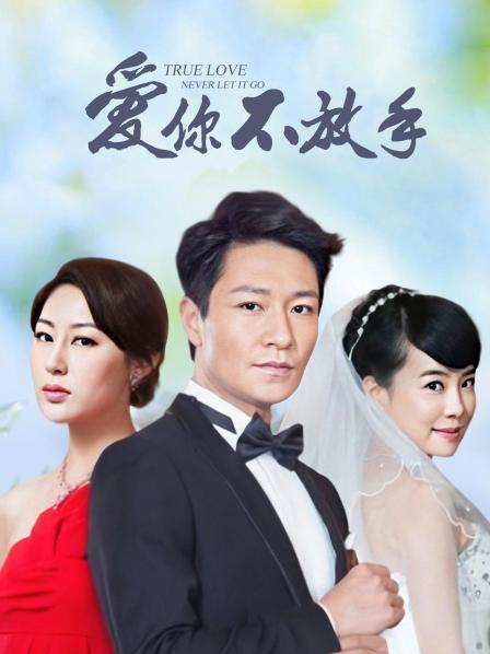 91女神丝丝最新视频白丝被暴力抽插呻吟浪叫[2V329MB]